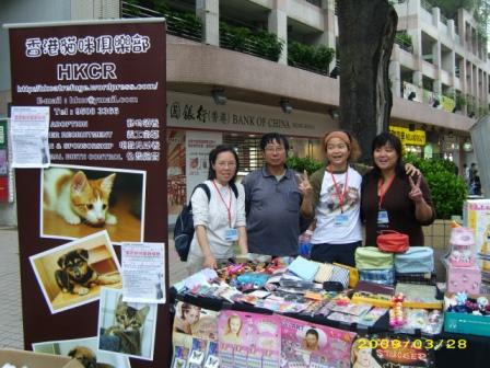 3/09 Sham Tseng