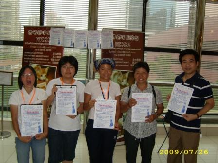 7/09 Sham Tseng