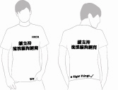 1253168879---T-shirt_first.jpg