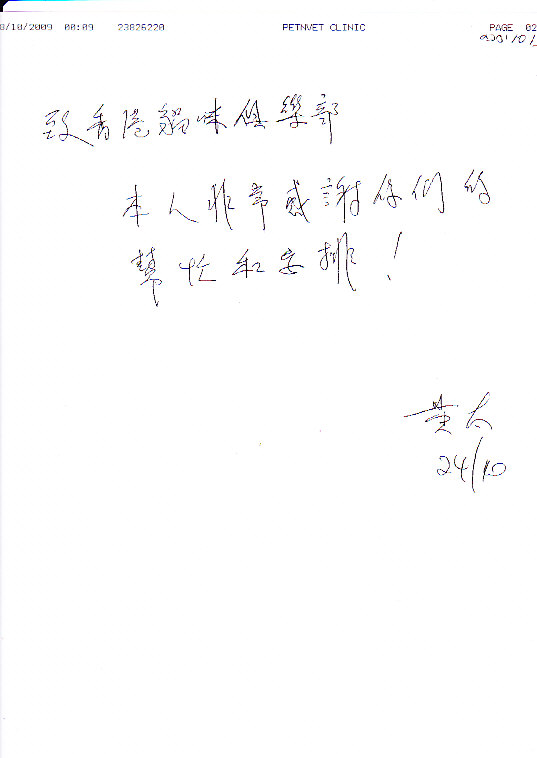 1256738435---COMPLIMENT_0001.jpg 1256738435---COMPLIMENT_0001.jpg