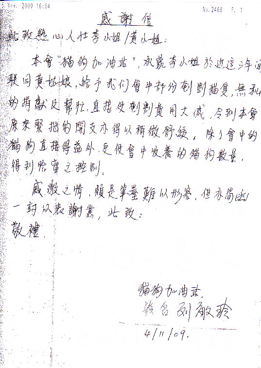 1257410467---tkl,051109.jpg 1257410467---tkl,051109.jpg