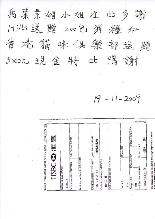 1261414450---tkl,hills,2dec09.jpg 1261414450---tkl,hills,2dec09.jpg